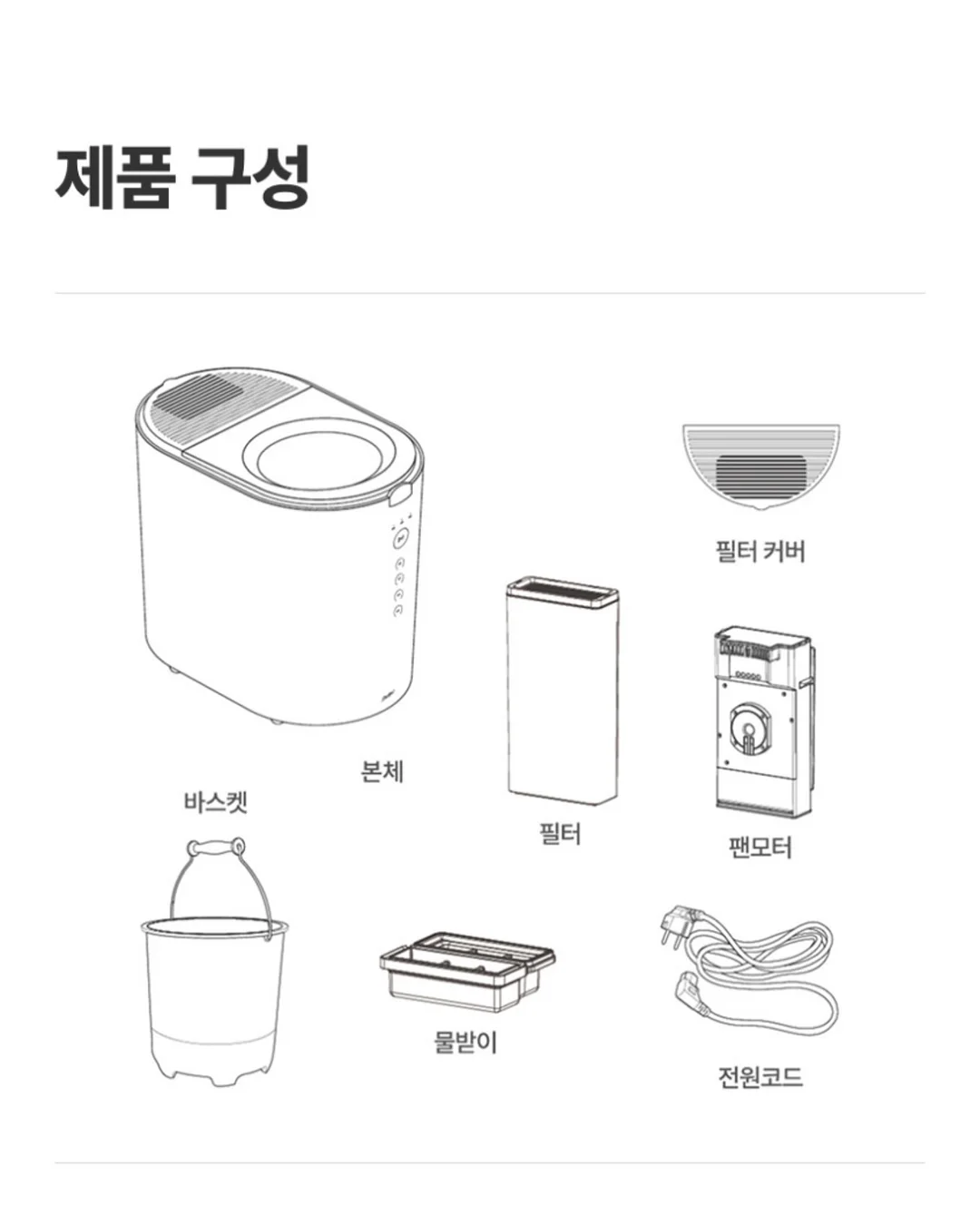 현관 센서등 11