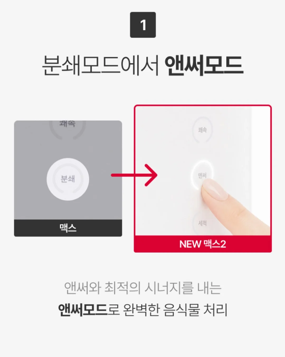 현관 센서등 5