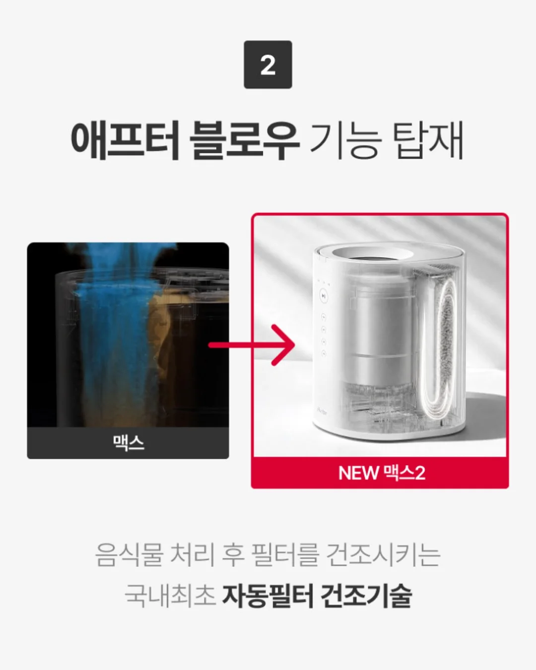 현관 센서등 10