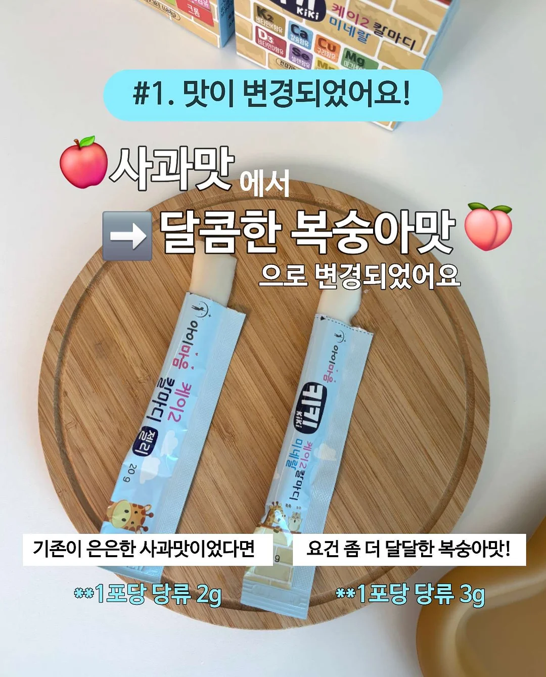 TOKYO TULIP ROSE 튤립로즈 스트로베리 버터 2