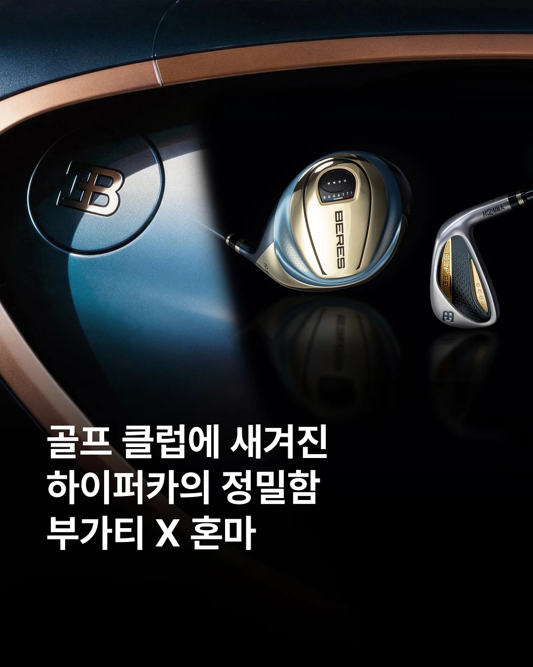 보리수뷔스티에 도안 1