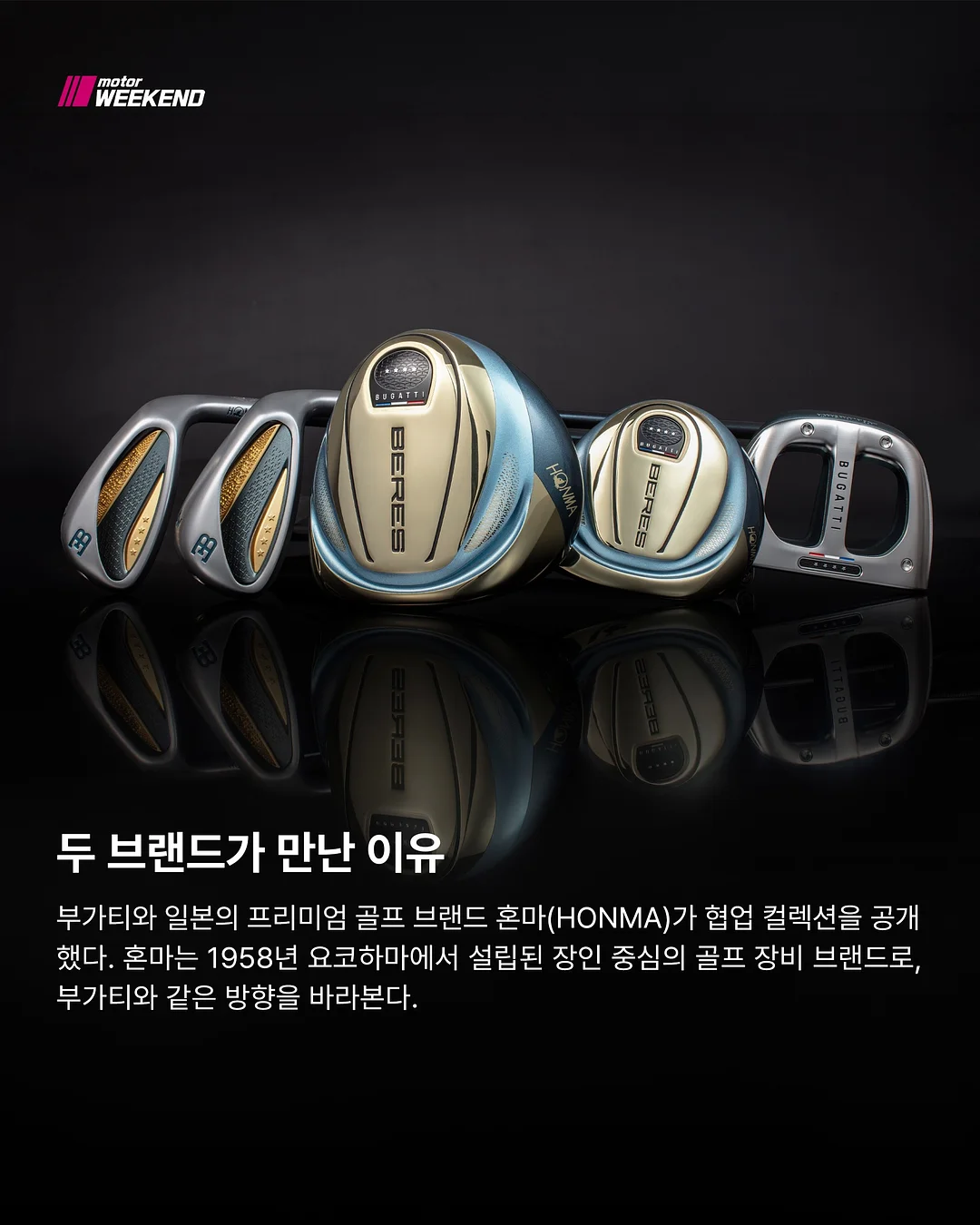 보리수뷔스티에 도안 2