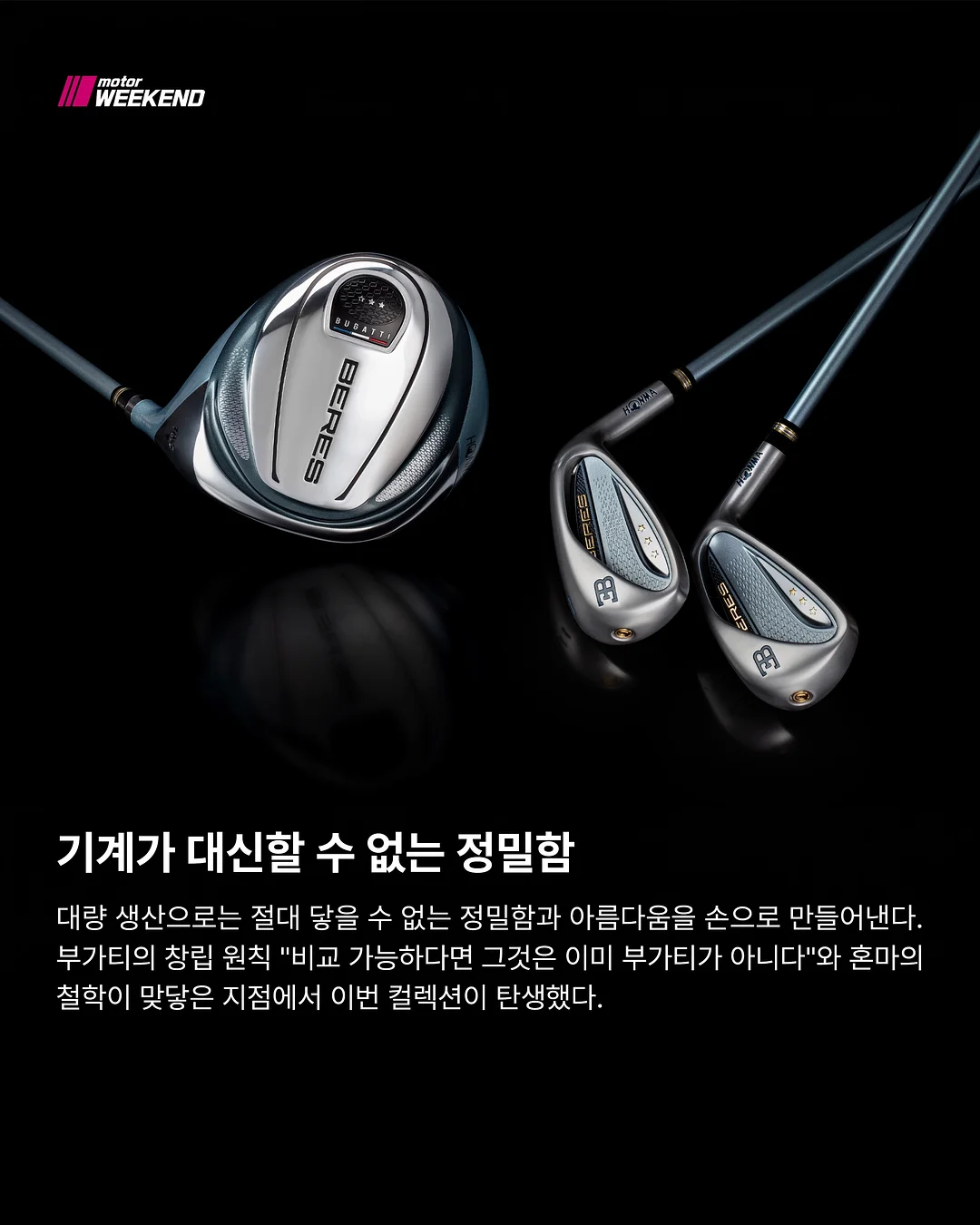 보리수뷔스티에 도안 3