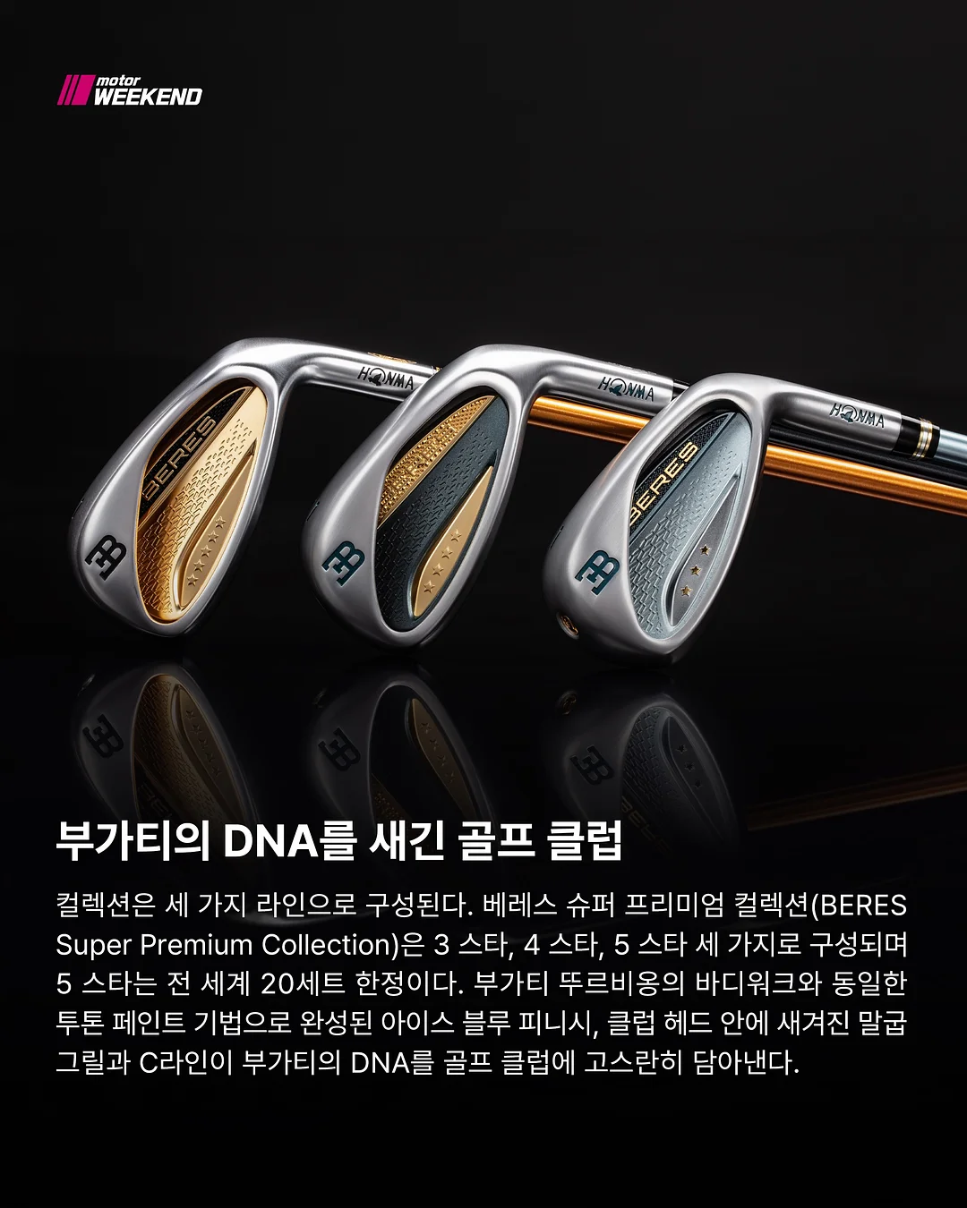 보리수뷔스티에 도안 4