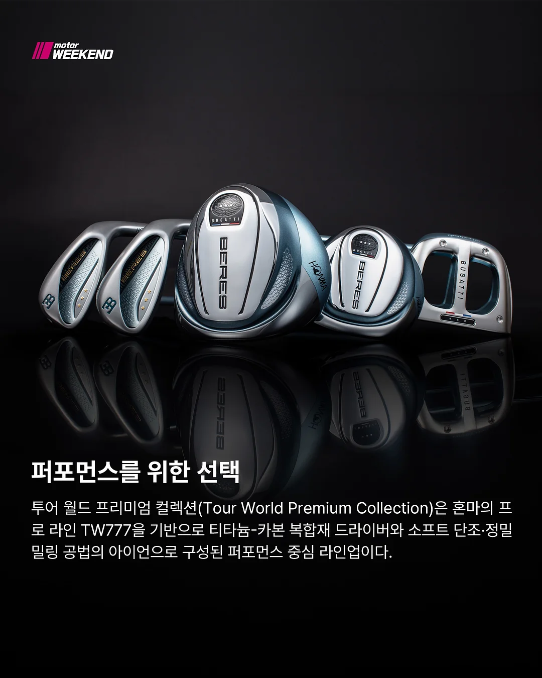 보리수뷔스티에 도안 5