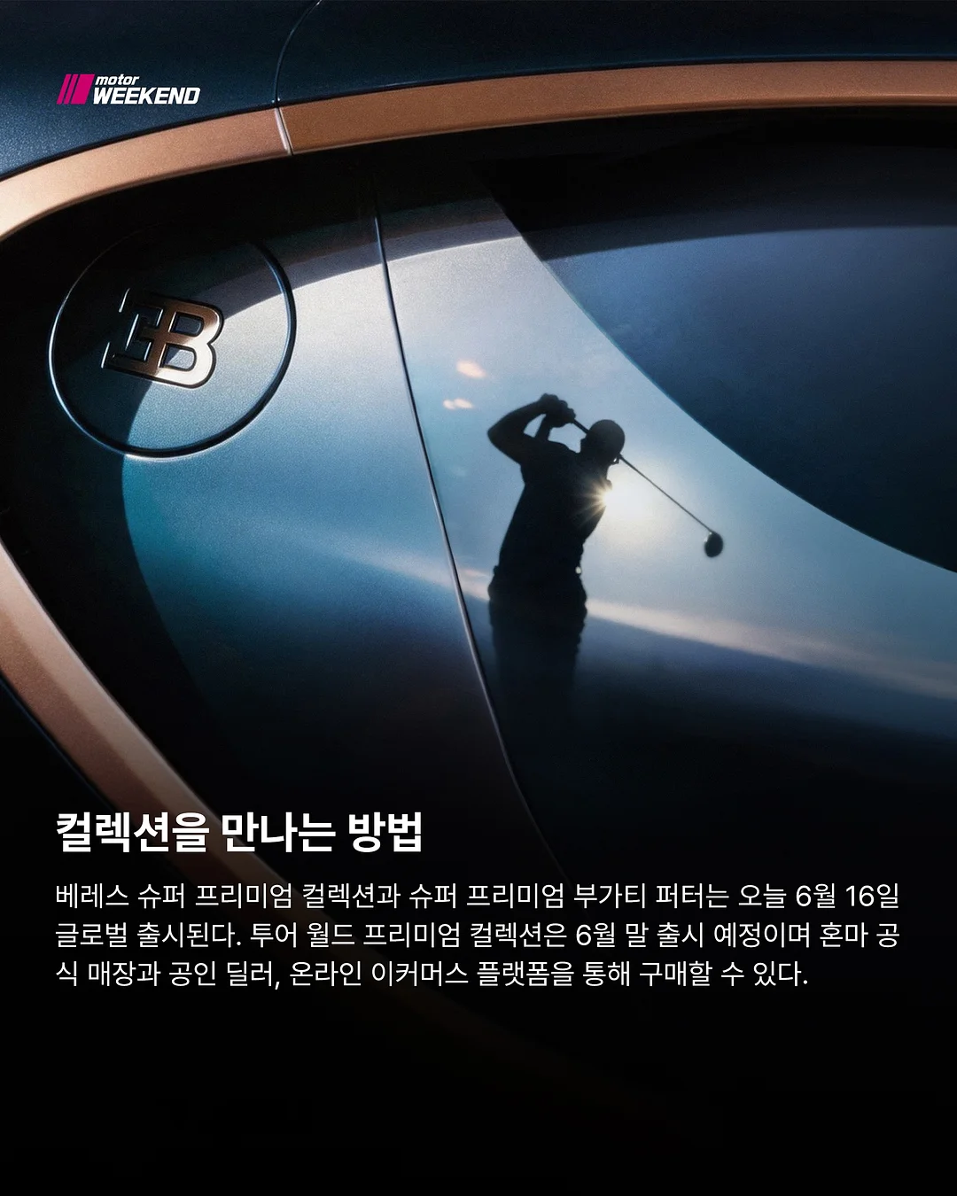 보리수뷔스티에 도안 7
