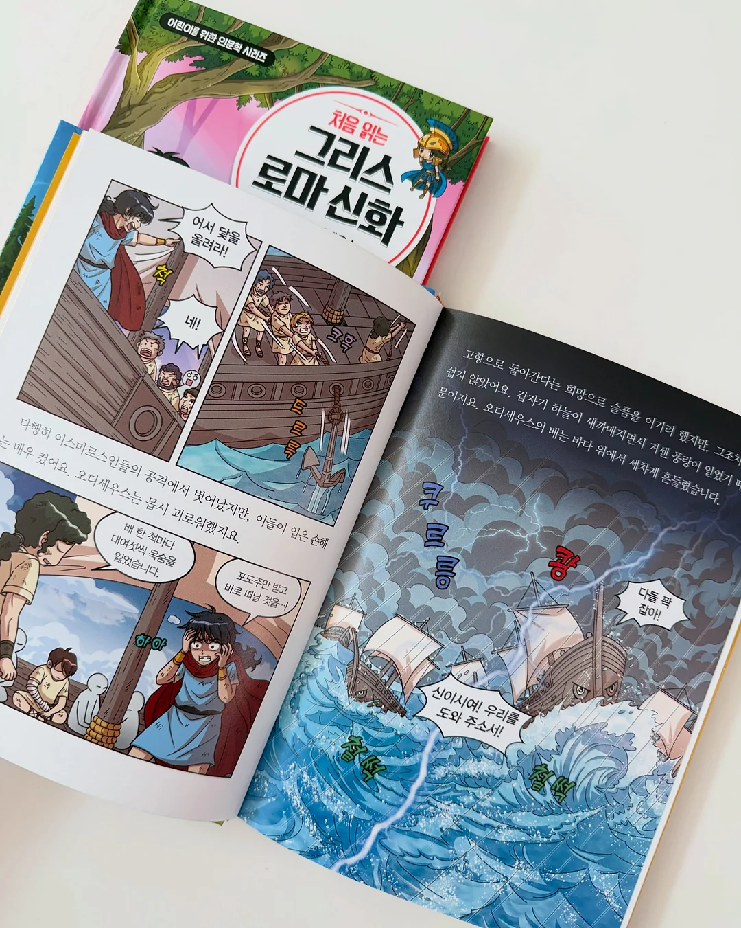 제주 바다 12