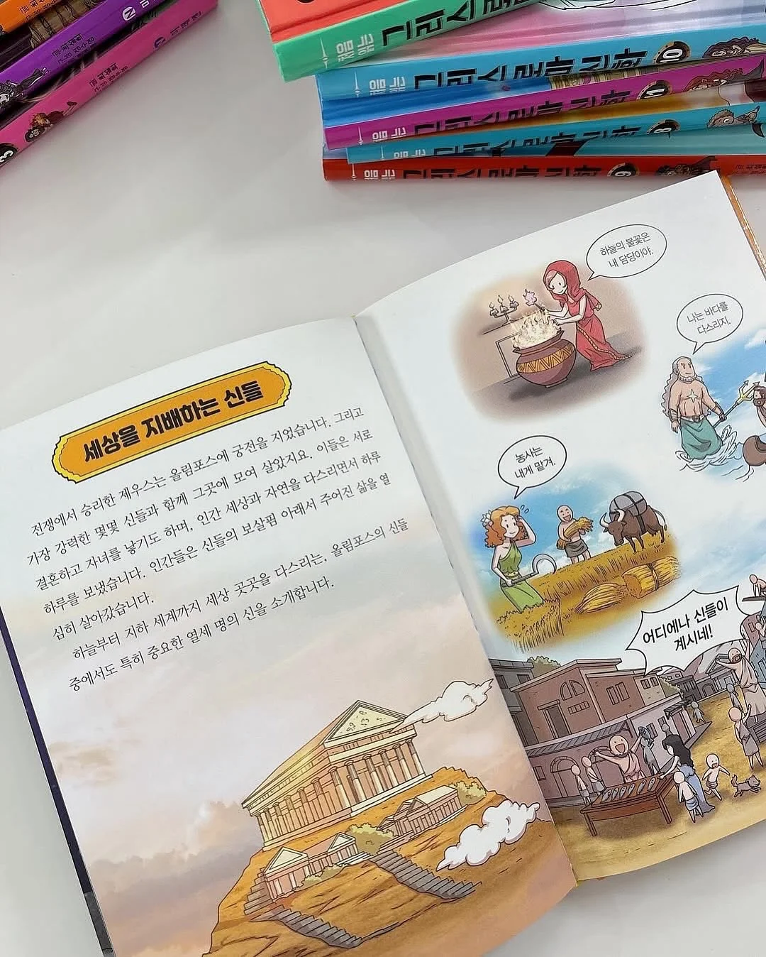 제주 바다 4
