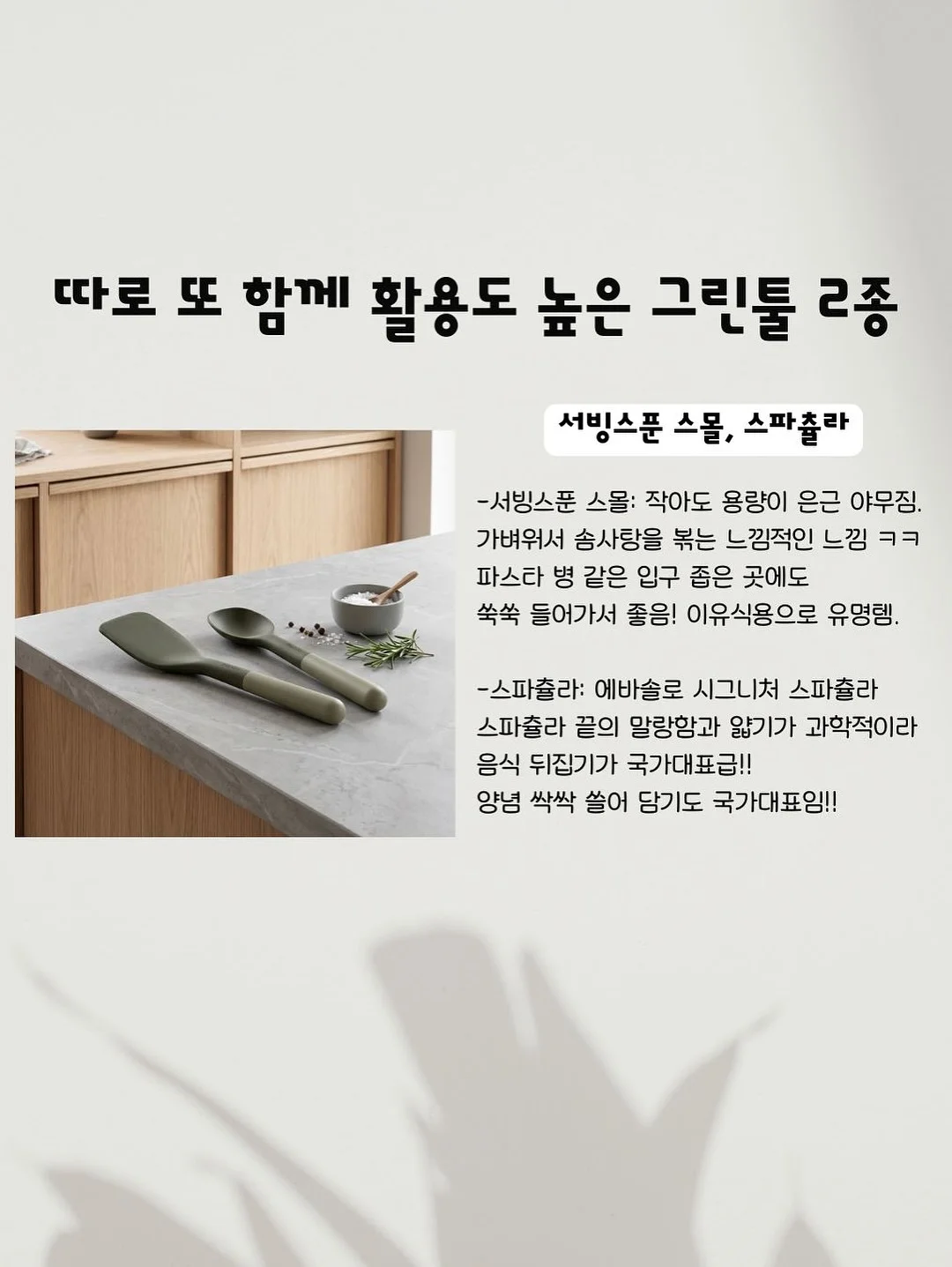 여름 랜덤박스 11