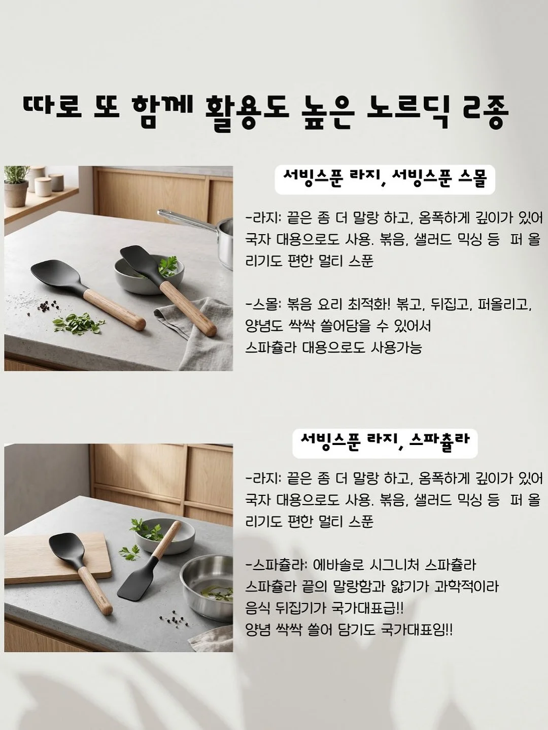 여름 랜덤박스 12