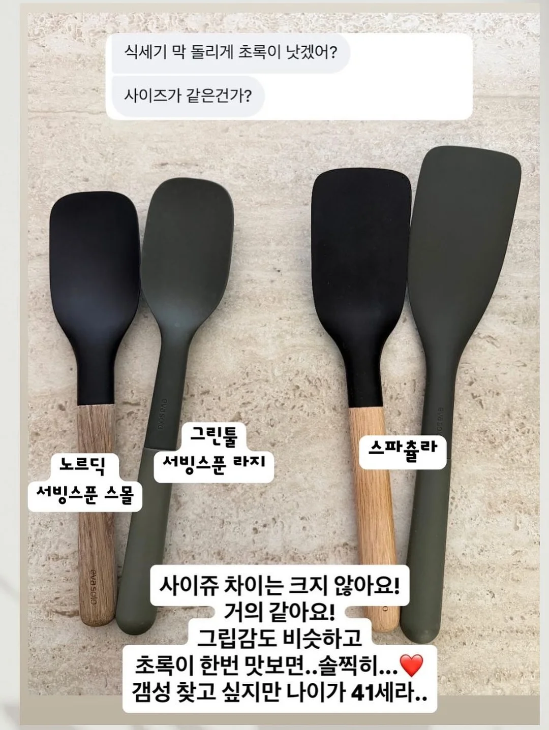 여름 랜덤박스 4