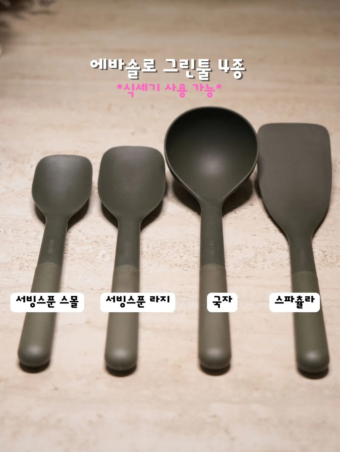 여름 랜덤박스 7