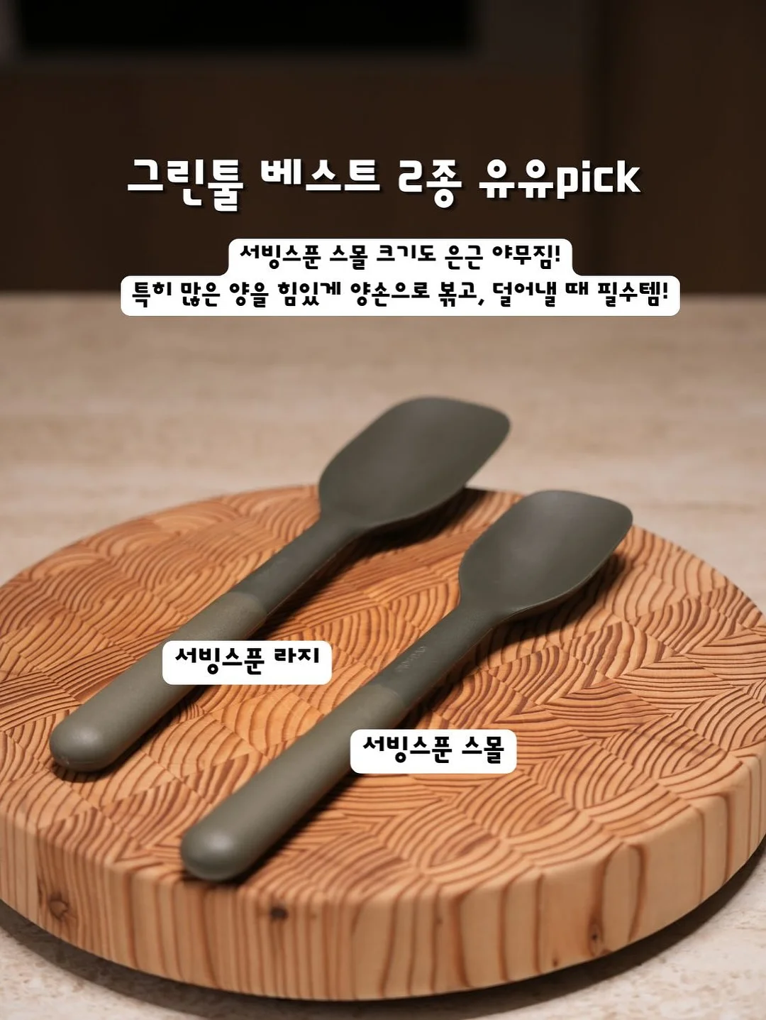 여름 랜덤박스 9