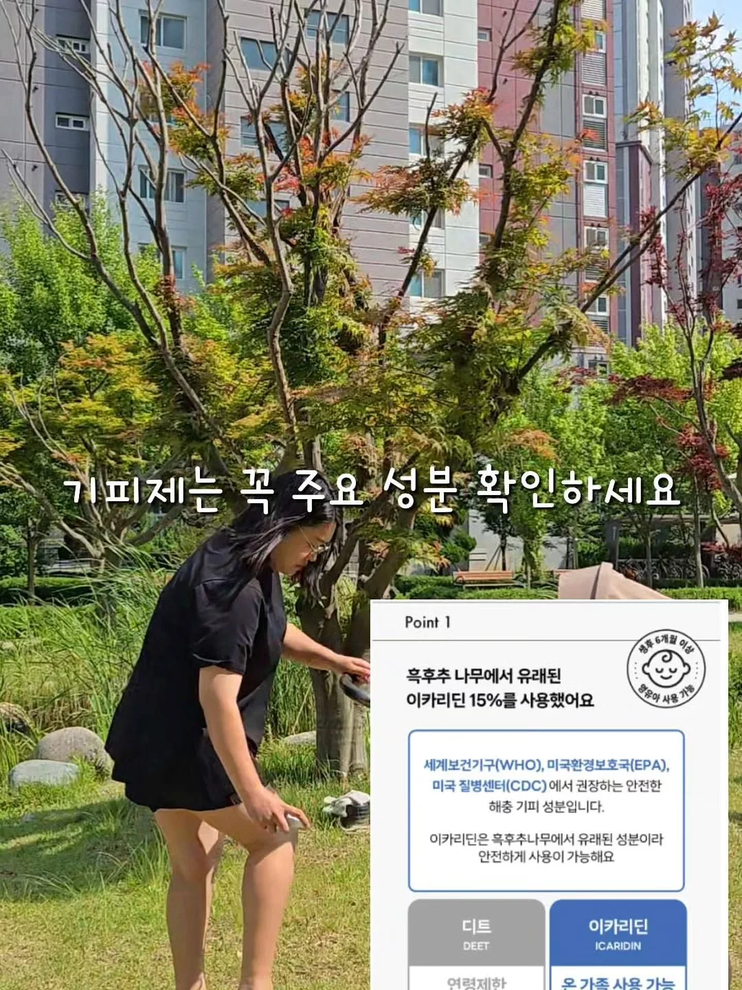 야구공모임 Nam's approach Lv.3 3