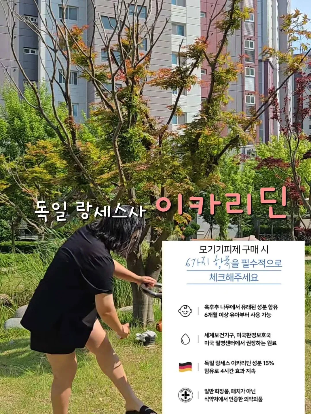 야구공모임 Nam's approach Lv.3 4