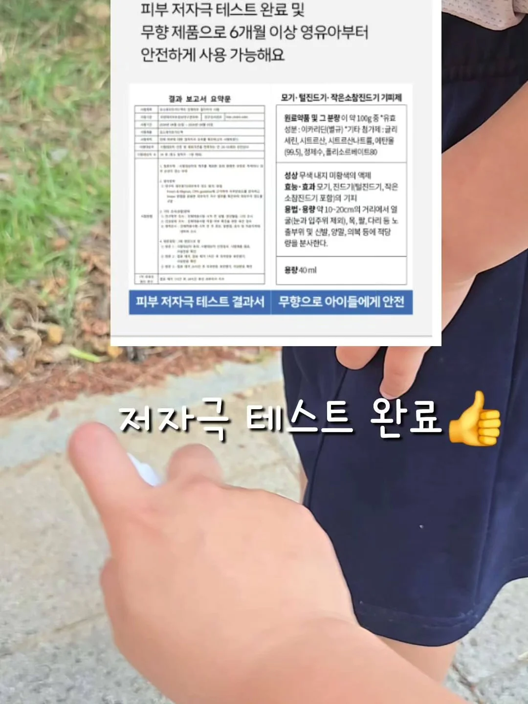 야구공모임 Nam's approach Lv.3 5