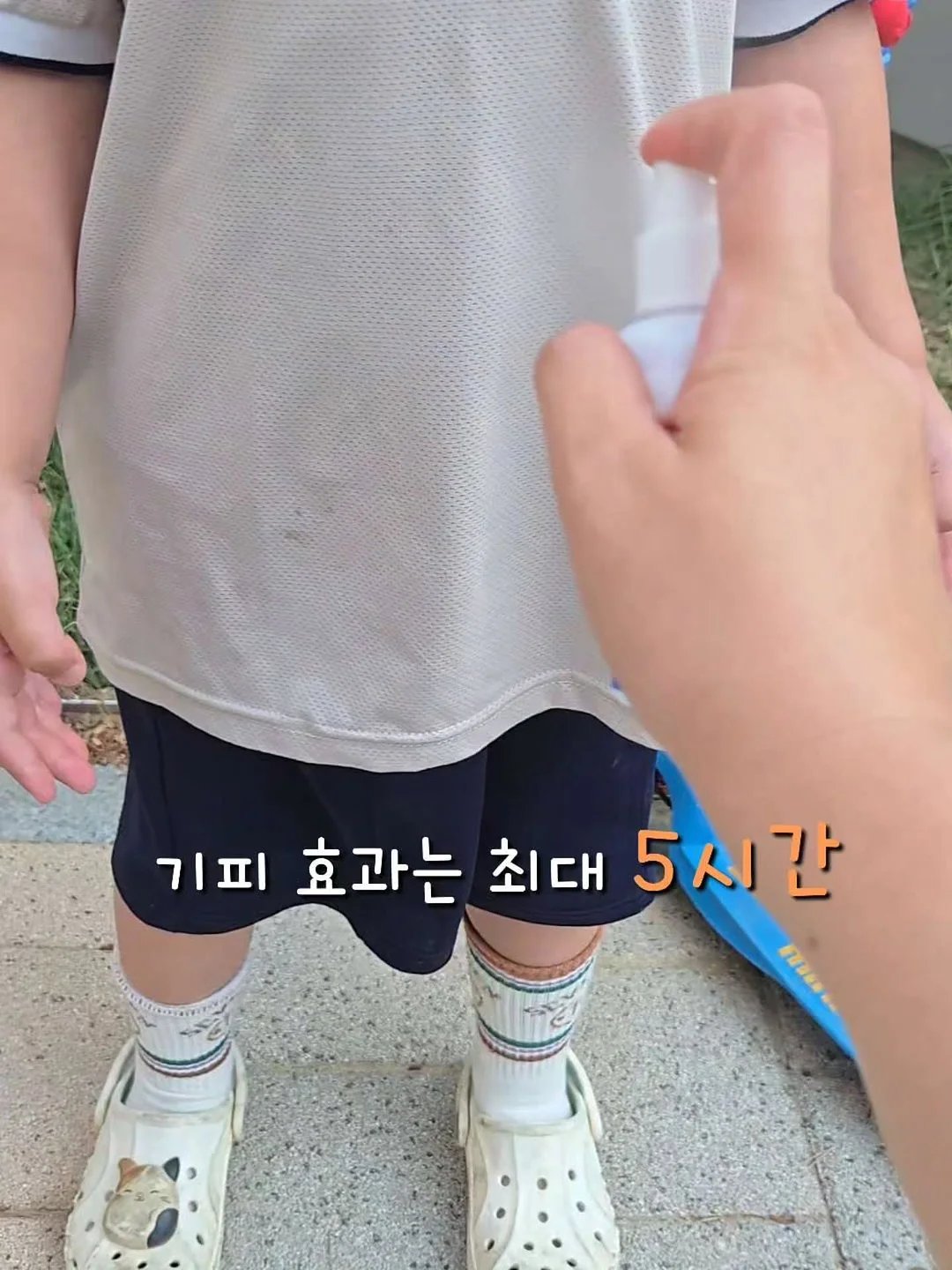 야구공모임 Nam's approach Lv.3 6