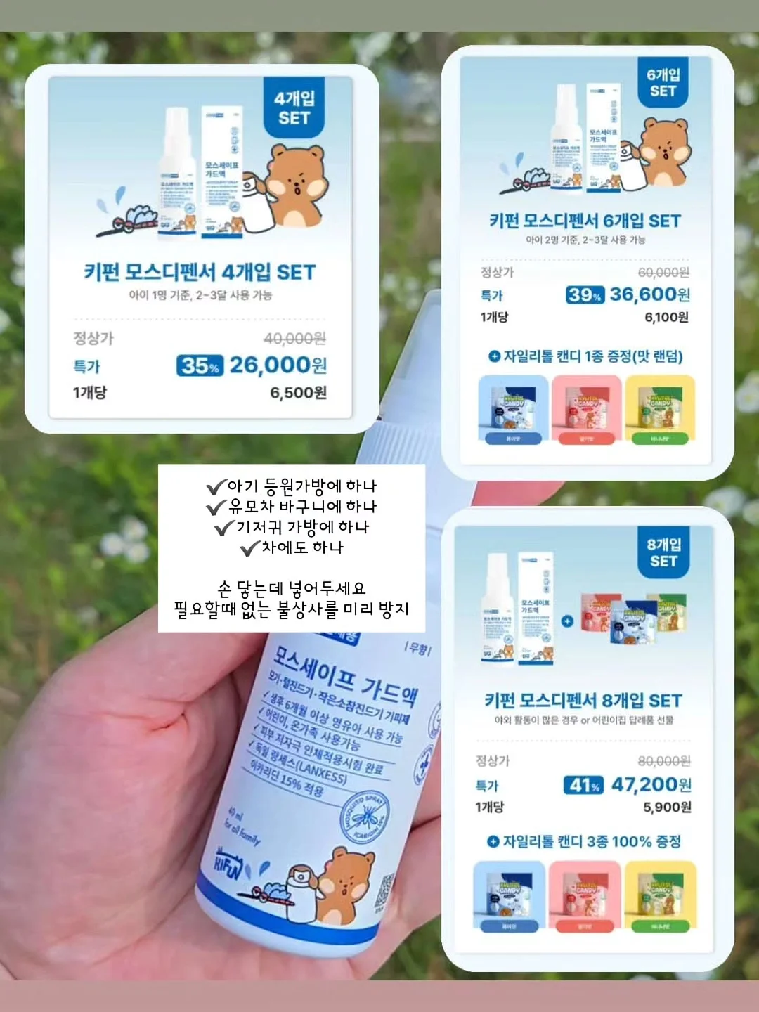 야구공모임 Nam's approach Lv.3 9