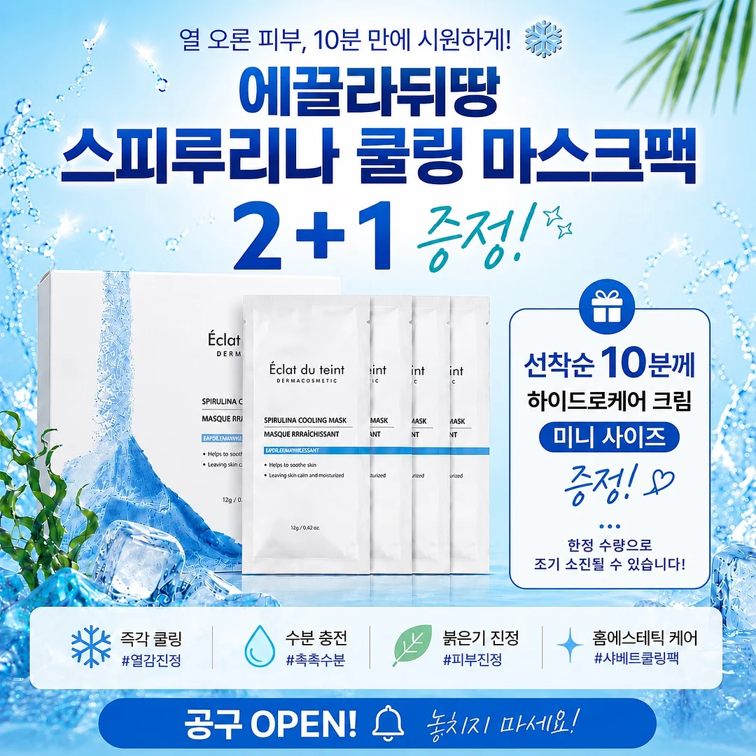 포텐팬츠