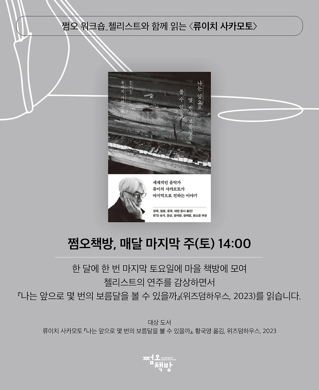 해산물 2