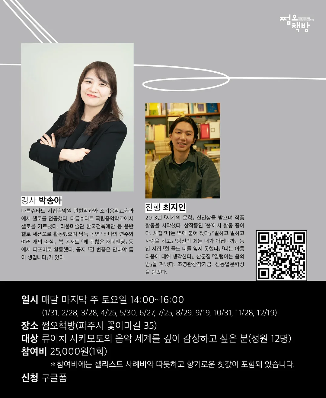 해산물 3