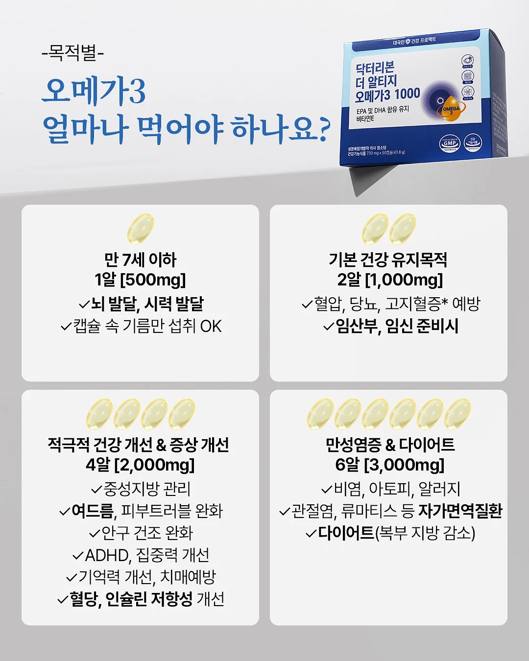 로로 샌들 2