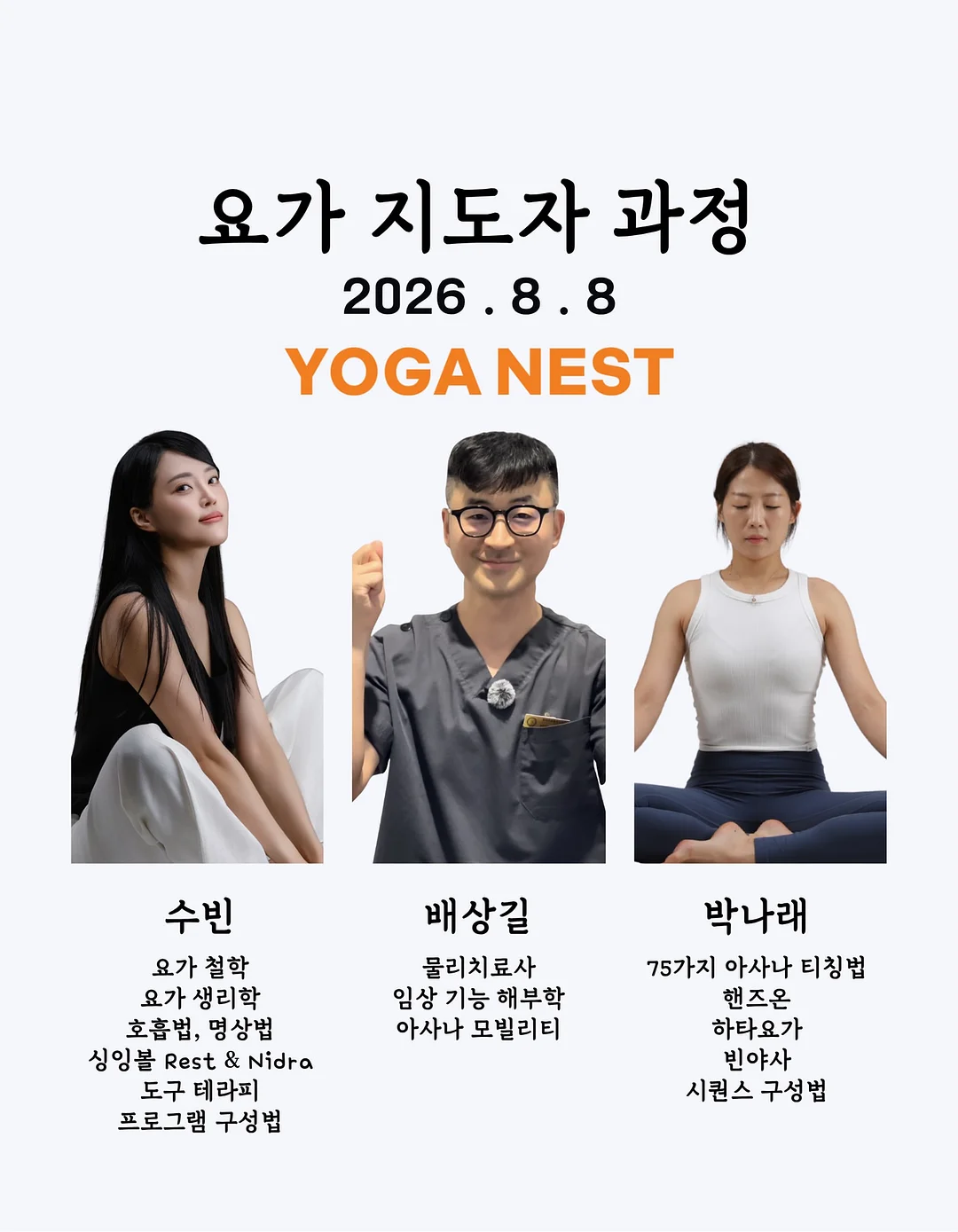 핏랩 -5kg 골지나시 1