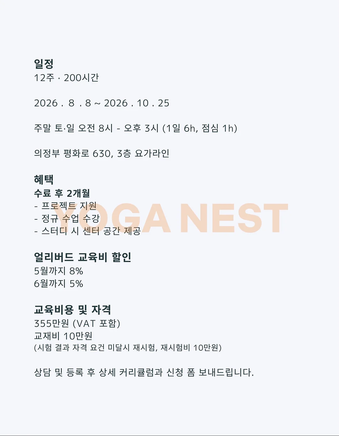 핏랩 -5kg 골지나시 2