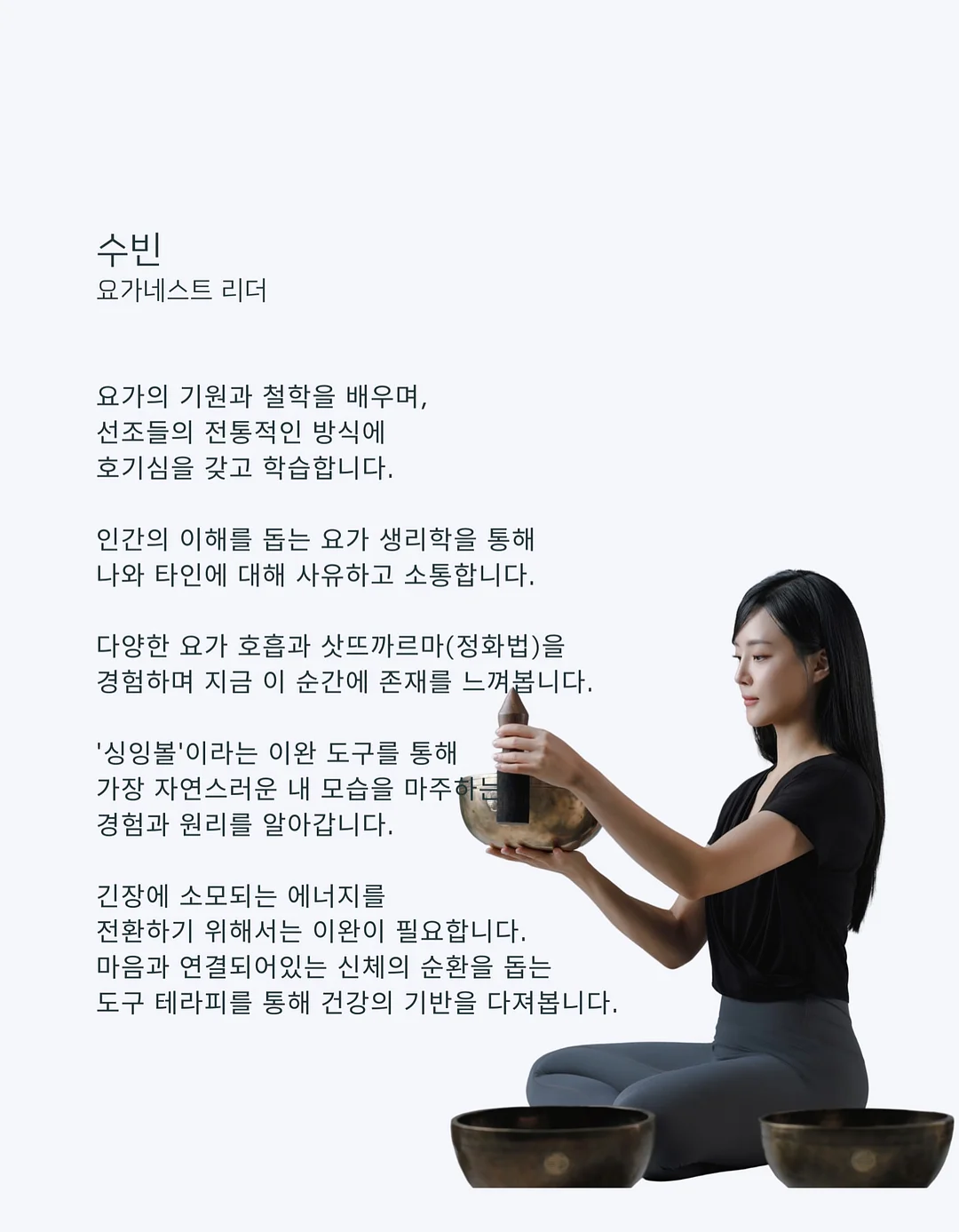 핏랩 -5kg 골지나시 4