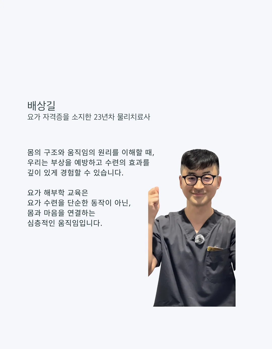 핏랩 -5kg 골지나시 5