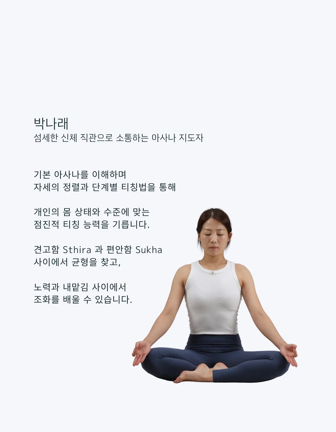 핏랩 -5kg 골지나시 6