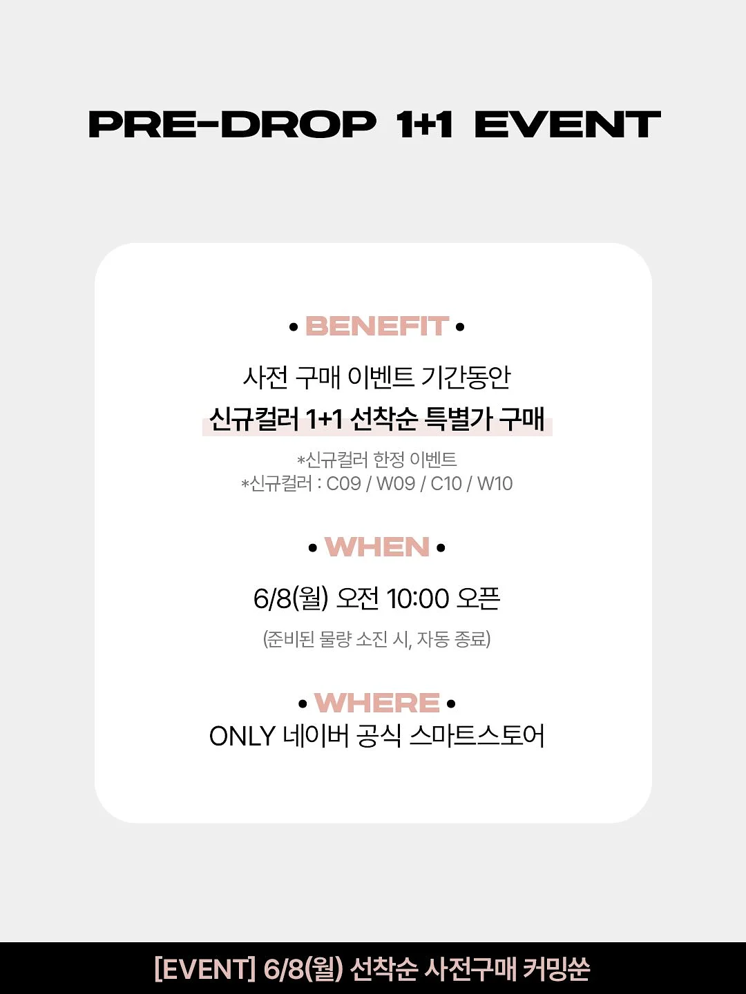 퍼스널북 2