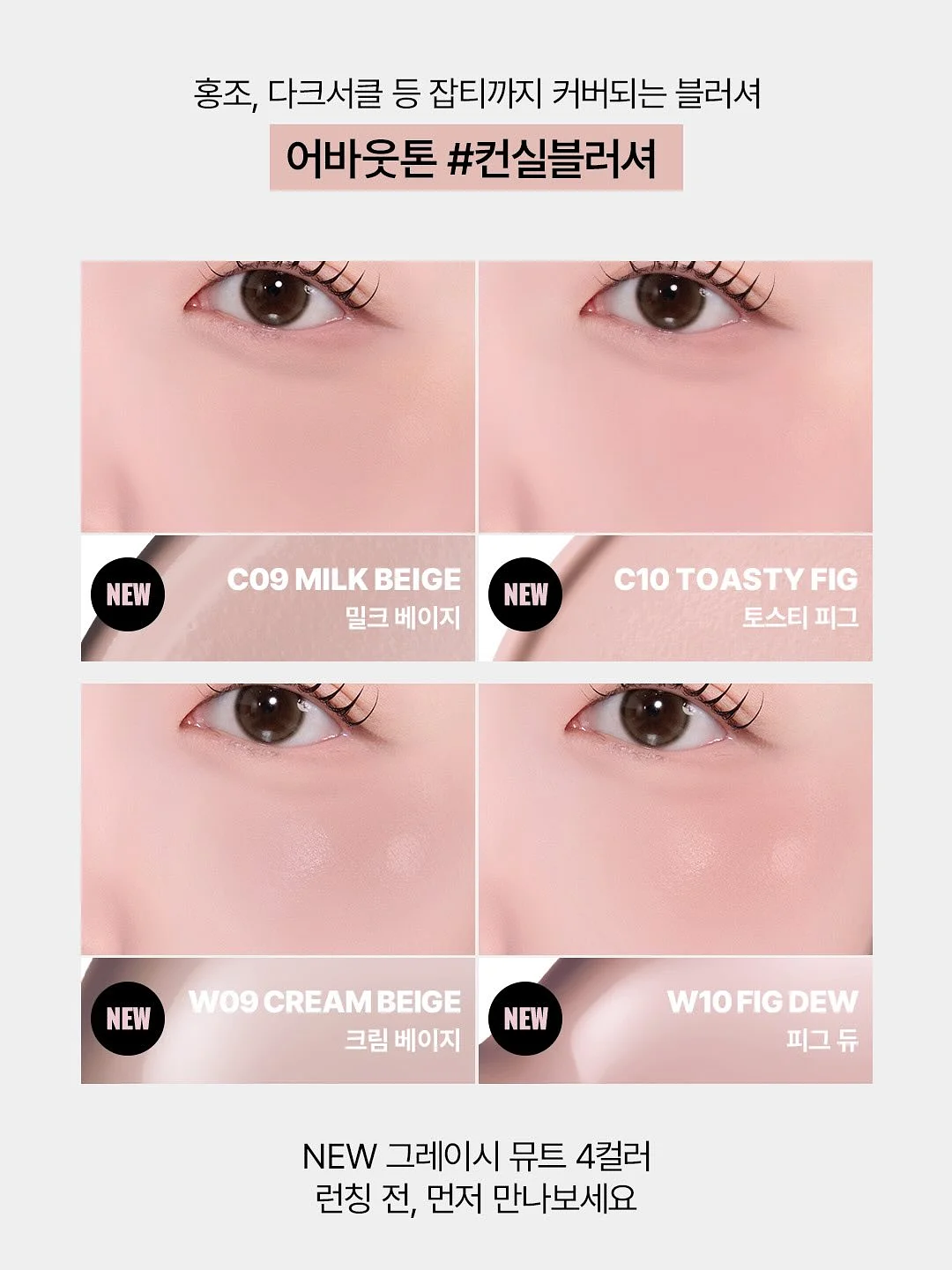 퍼스널북 3