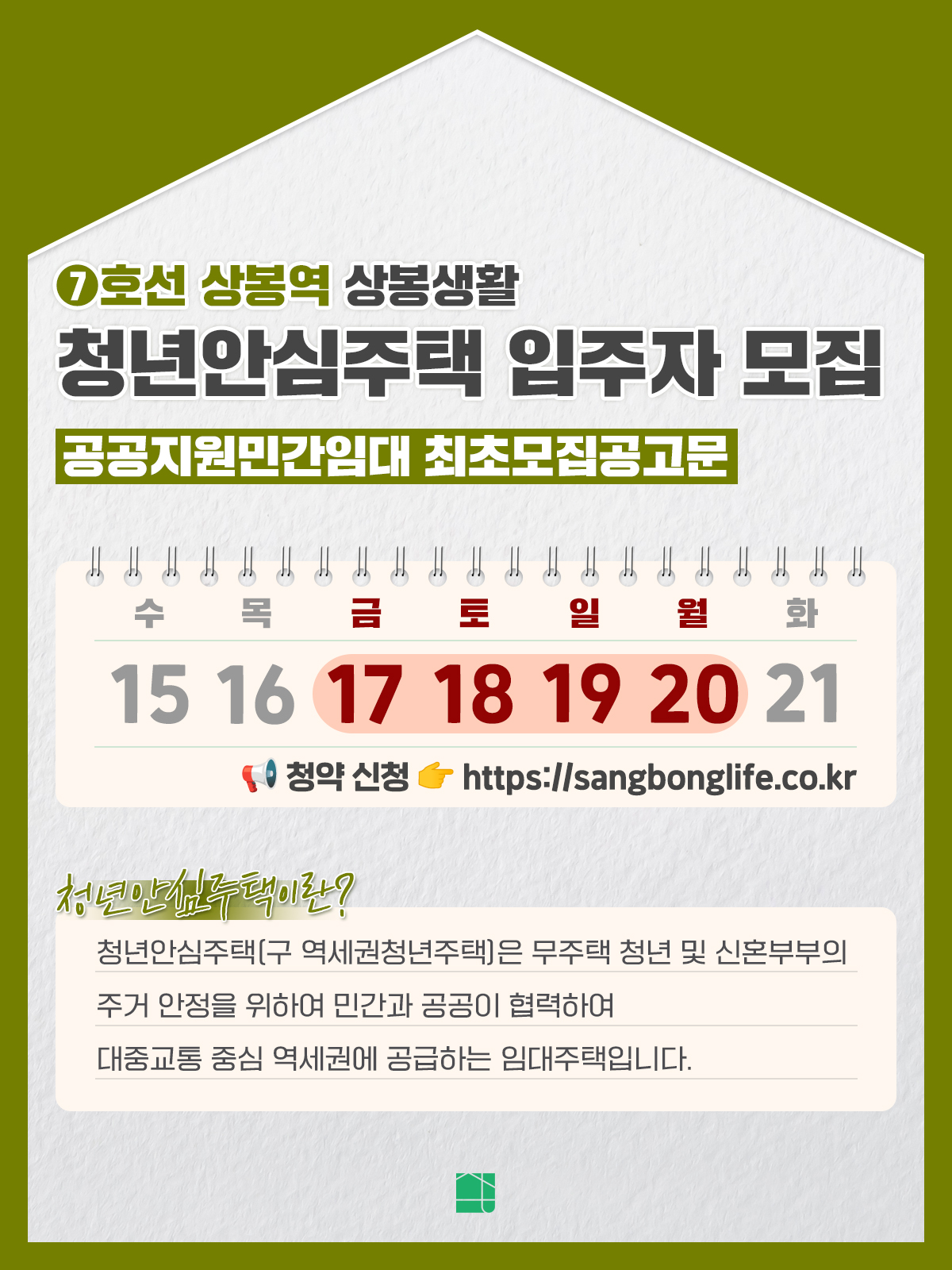 서초동 신축 투룸