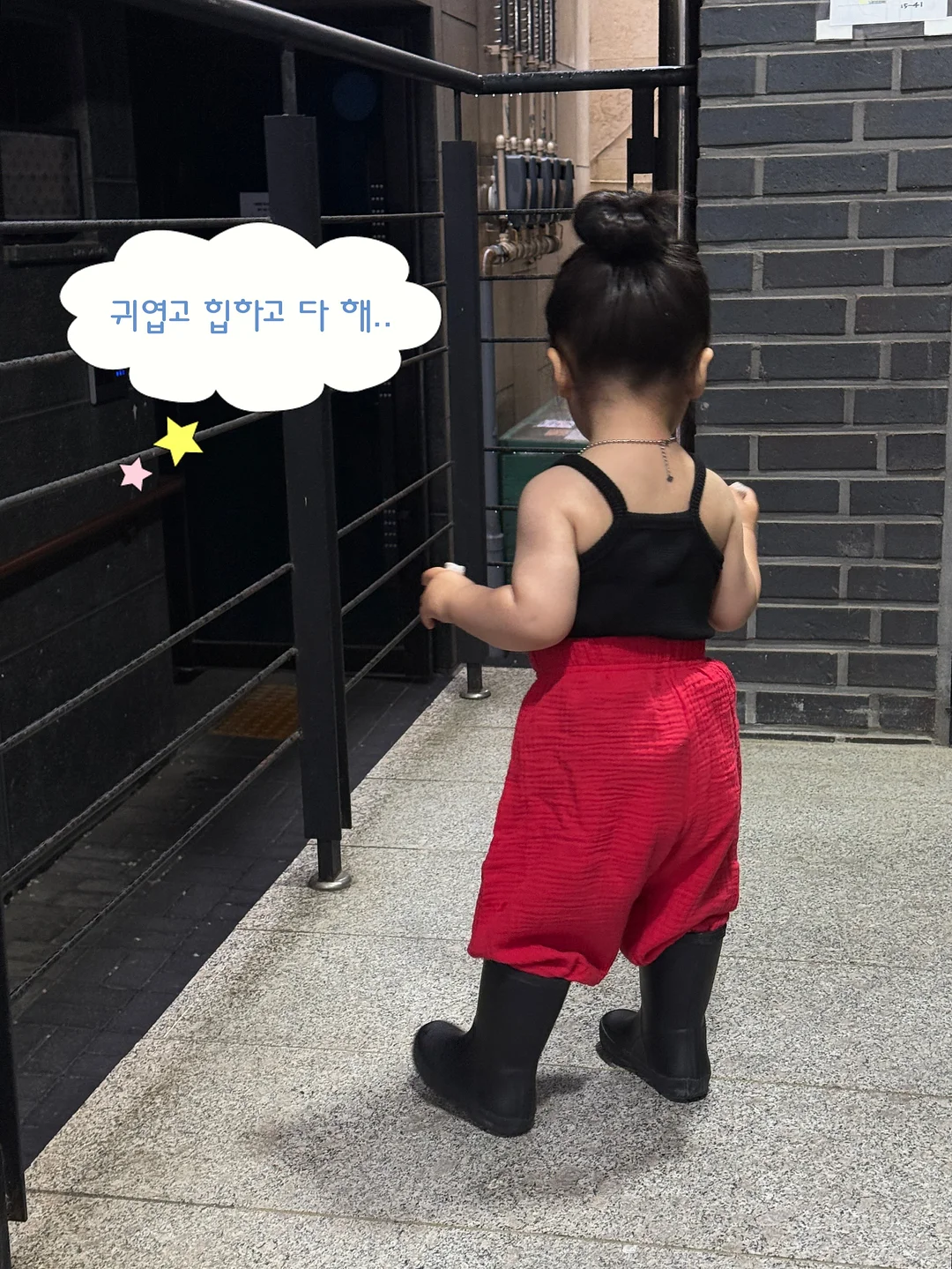 에크랭백 2