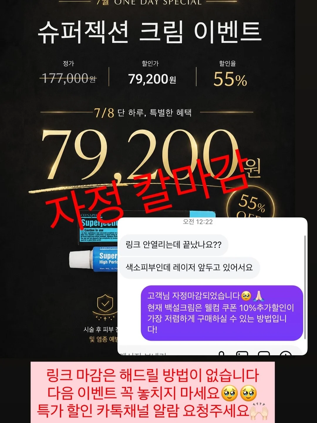 효소 5