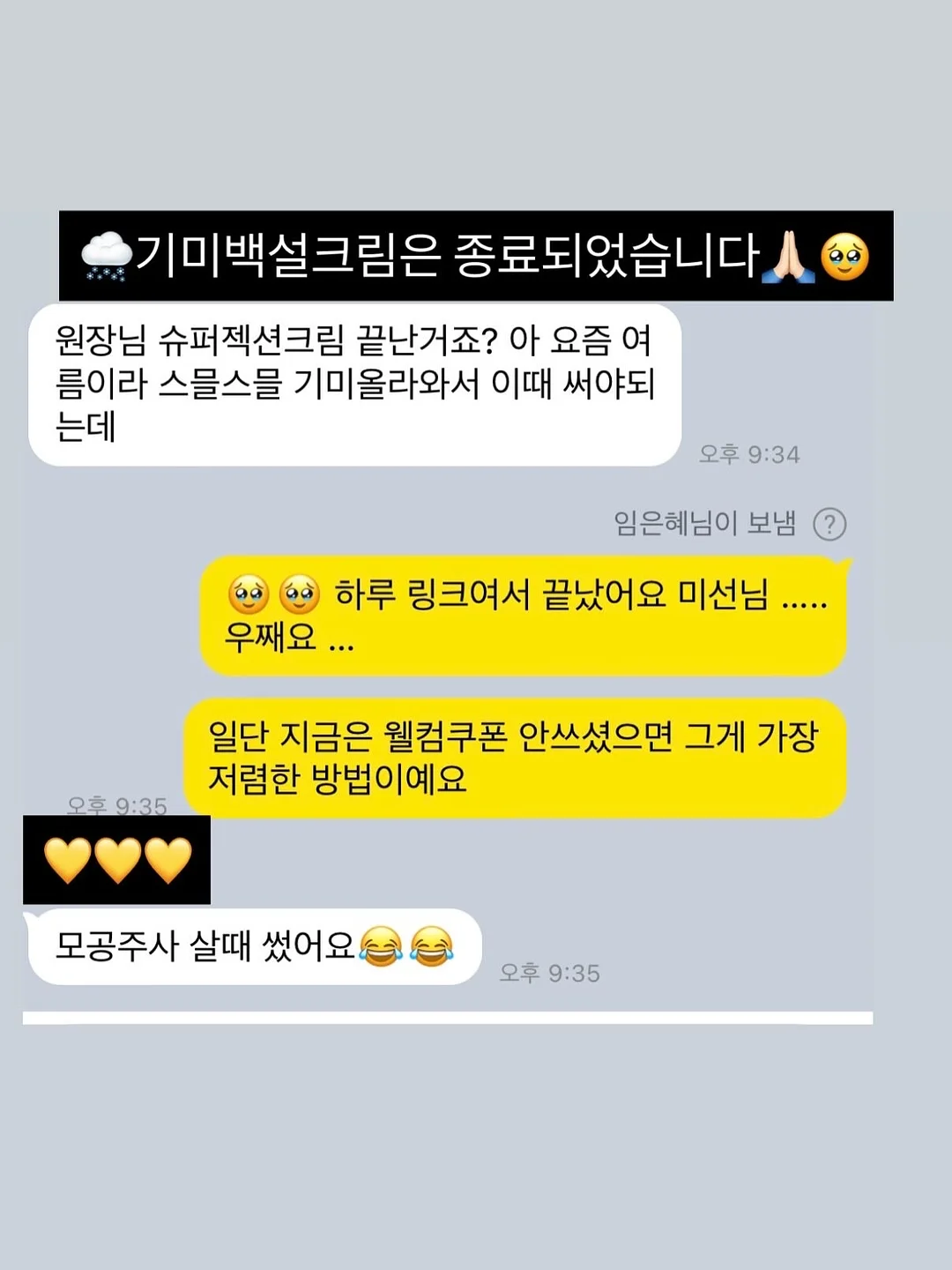 효소 6