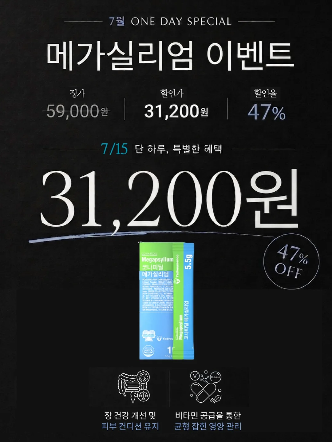 효소 7