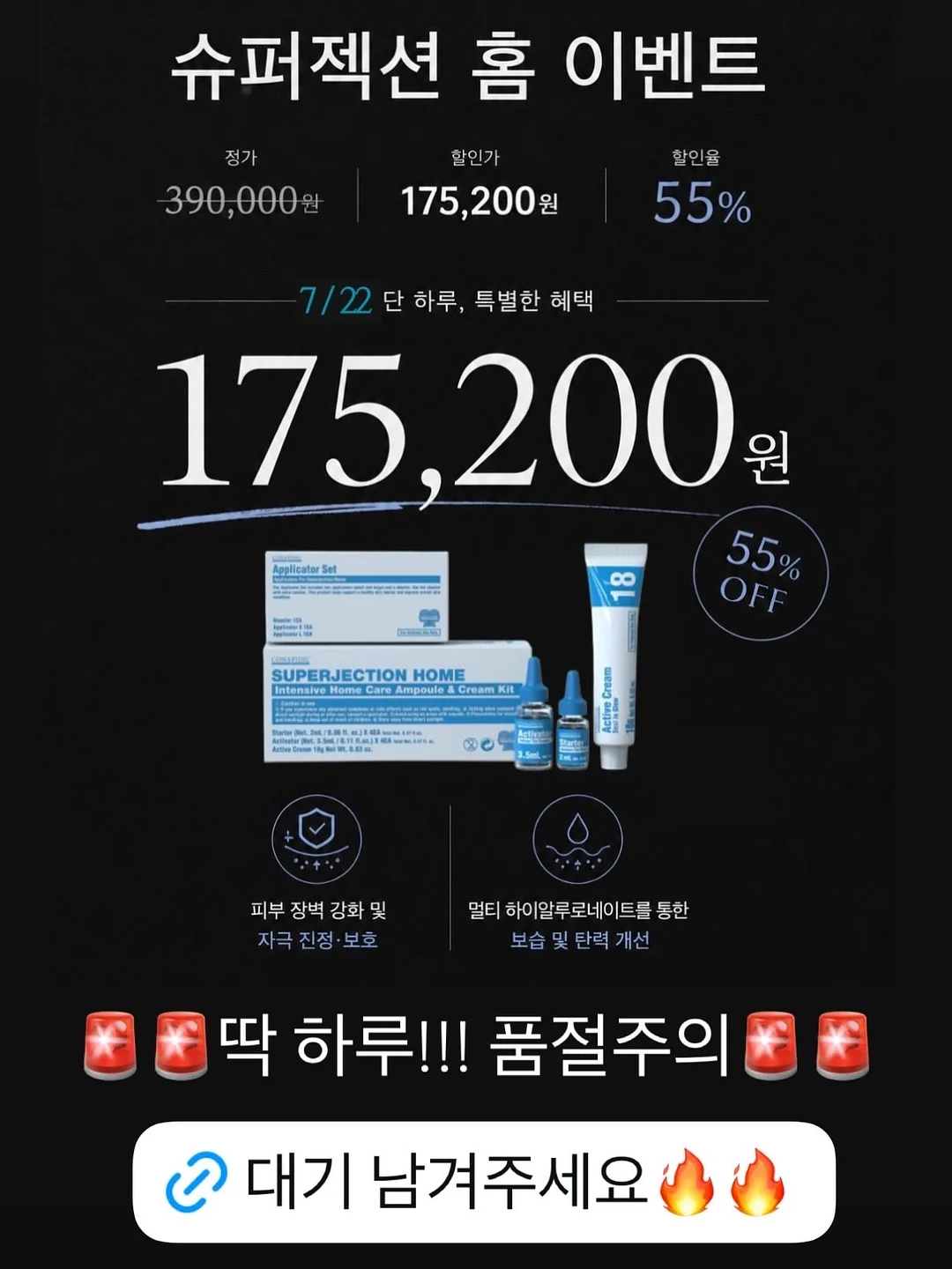 효소 8
