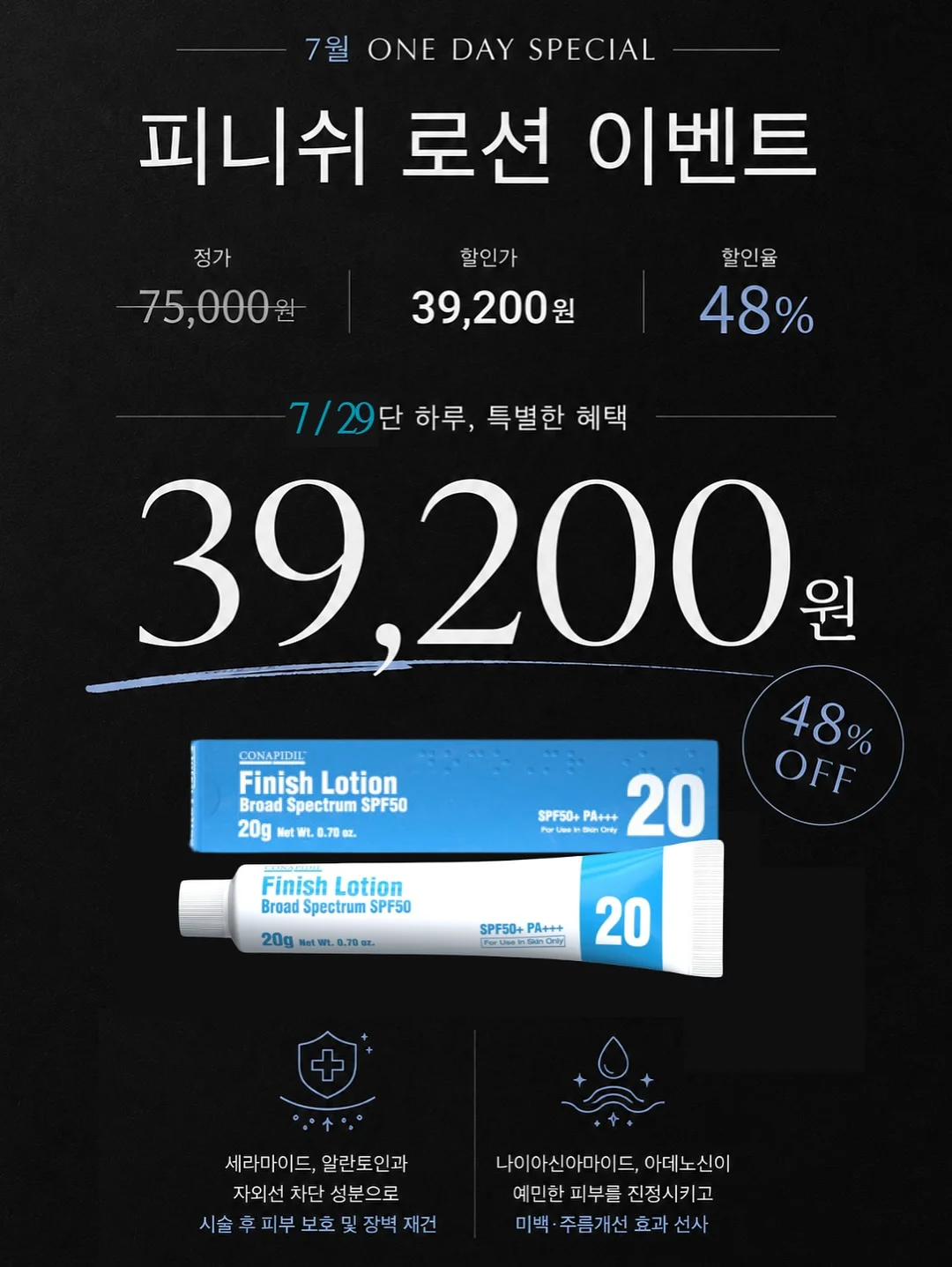 효소 9