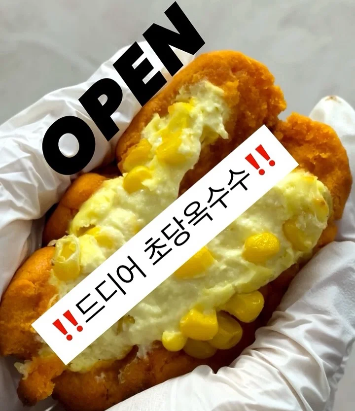 헬로슈슈 1