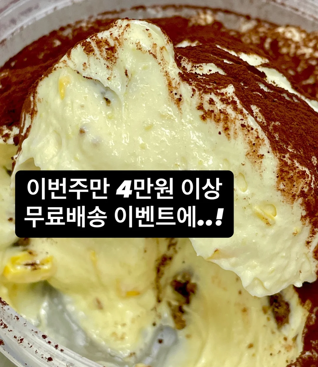 헬로슈슈 2
