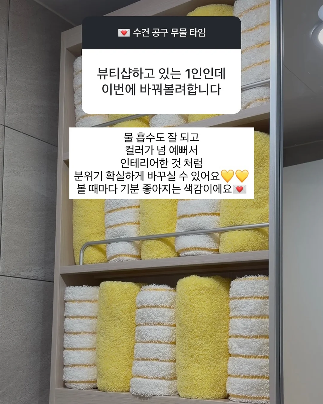 올리디아 120 스킨부스터 11