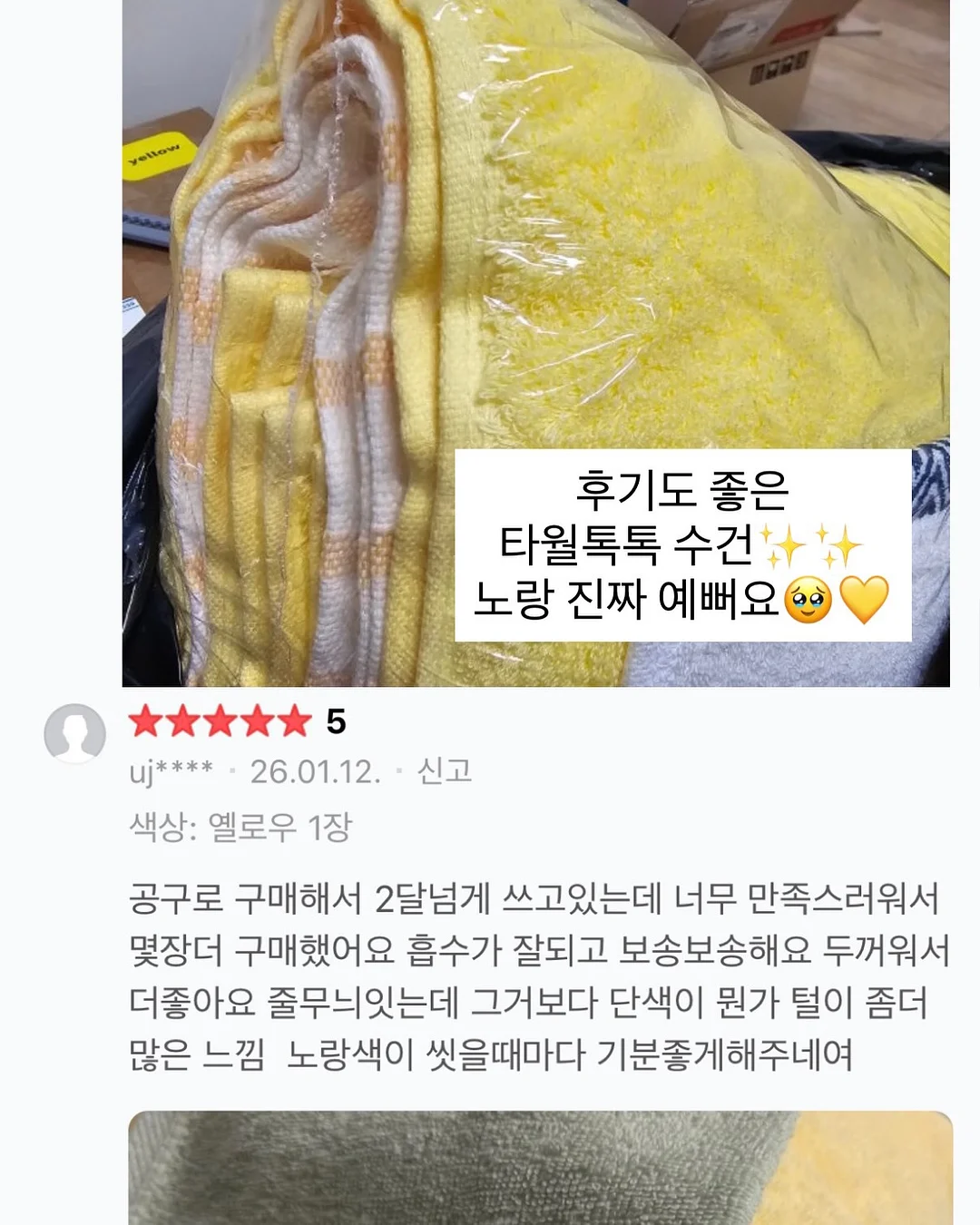 올리디아 120 스킨부스터 5