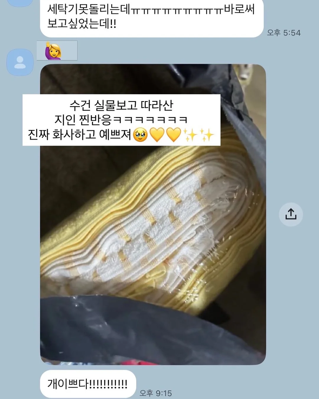 올리디아 120 스킨부스터 8