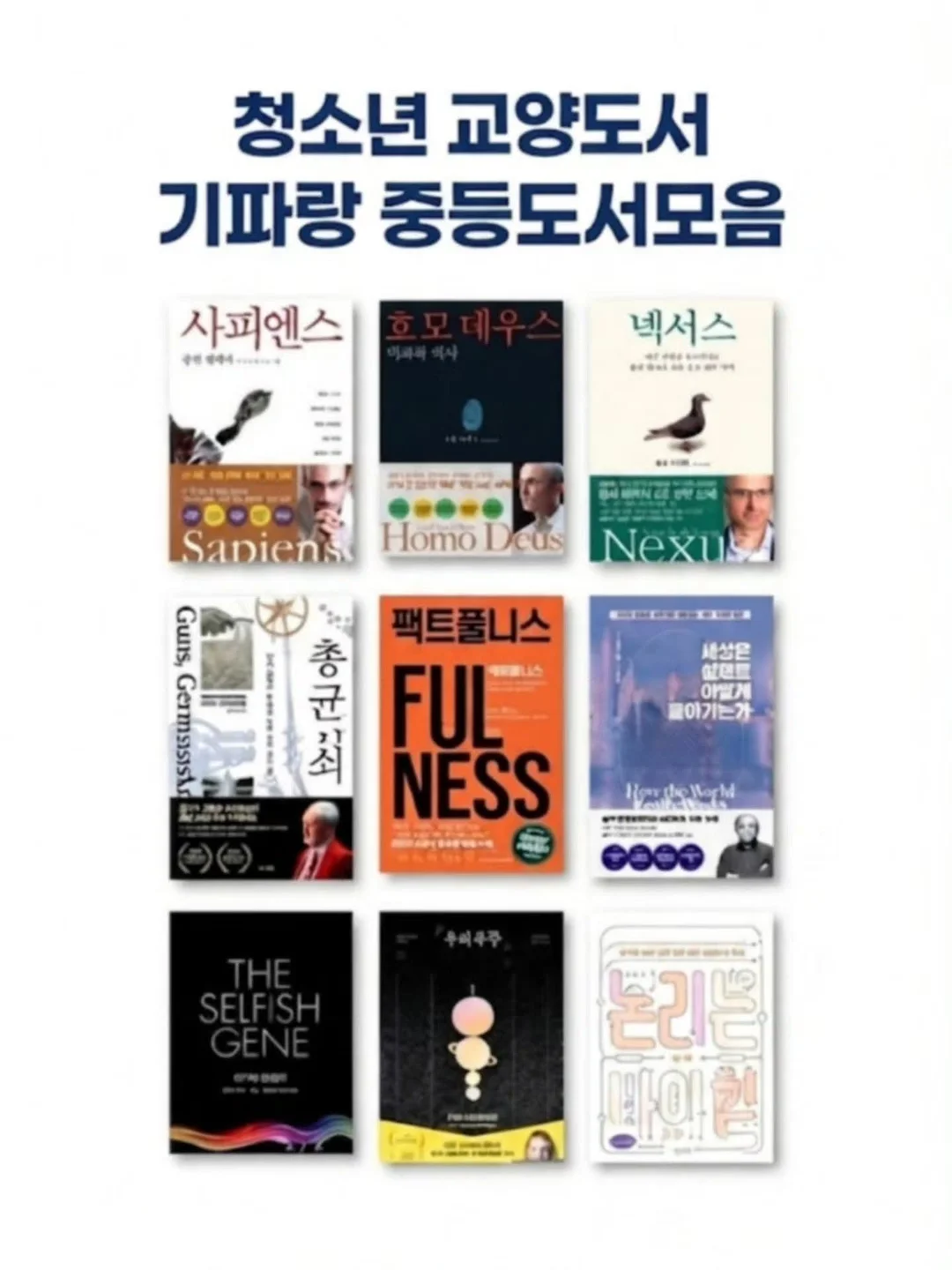아즈마야 레몬스퀴저 1