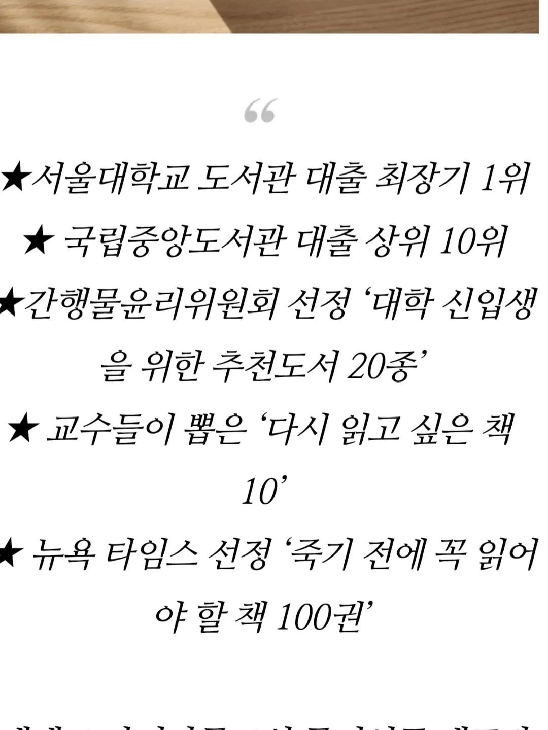 아즈마야 레몬스퀴저 18