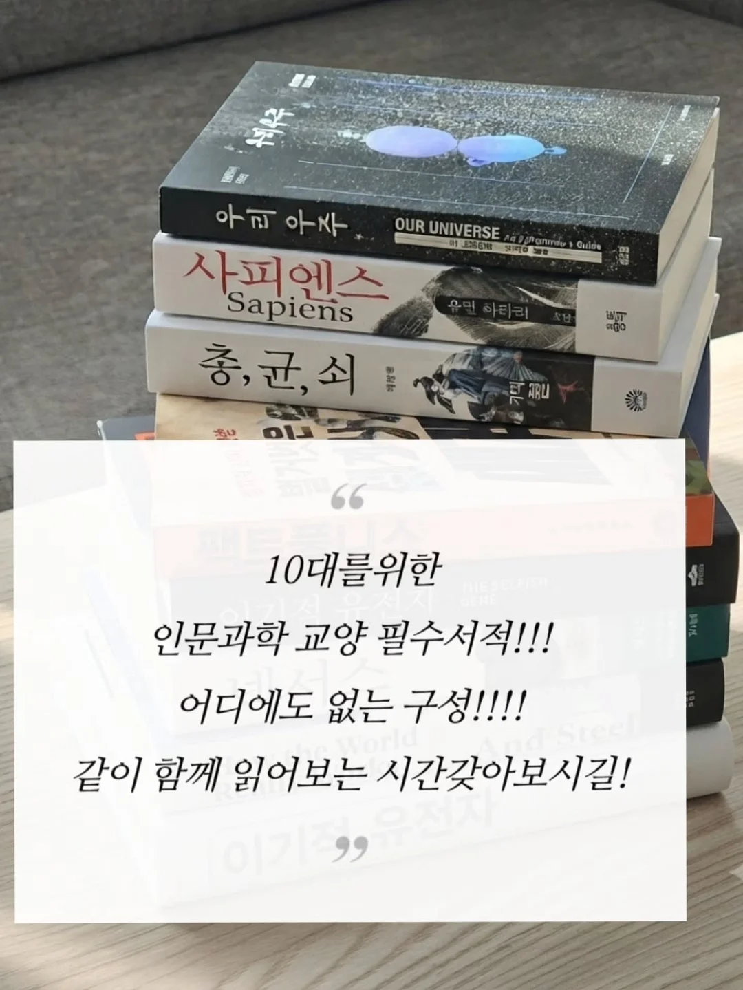 아즈마야 레몬스퀴저 2