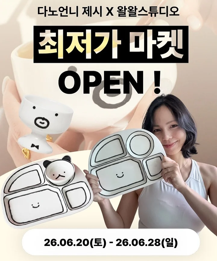 자석판 시트지 1