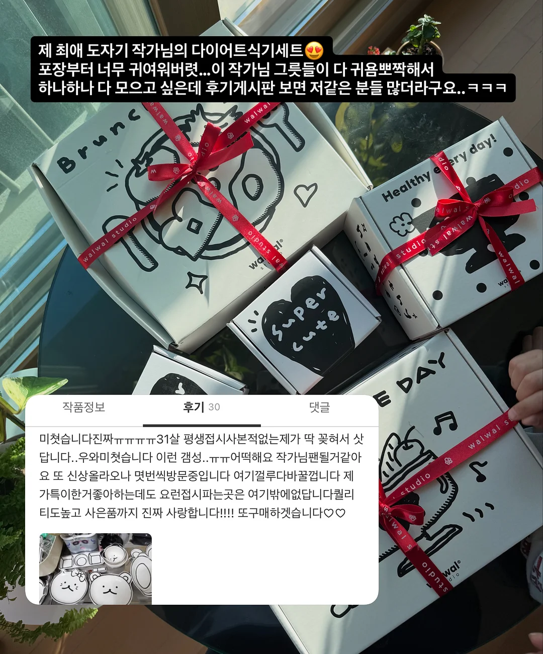 자석판 시트지 2
